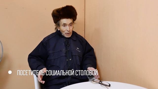 Социальная столовая Накормим вместе смотреть онлайн