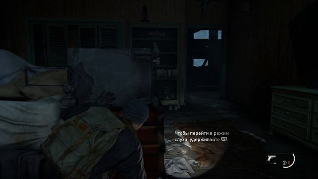 Прохождение TLOU2 На пк 1 часть