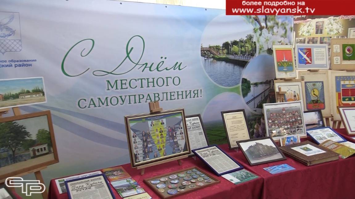 Праздник, значимый для всех смотреть онлайн