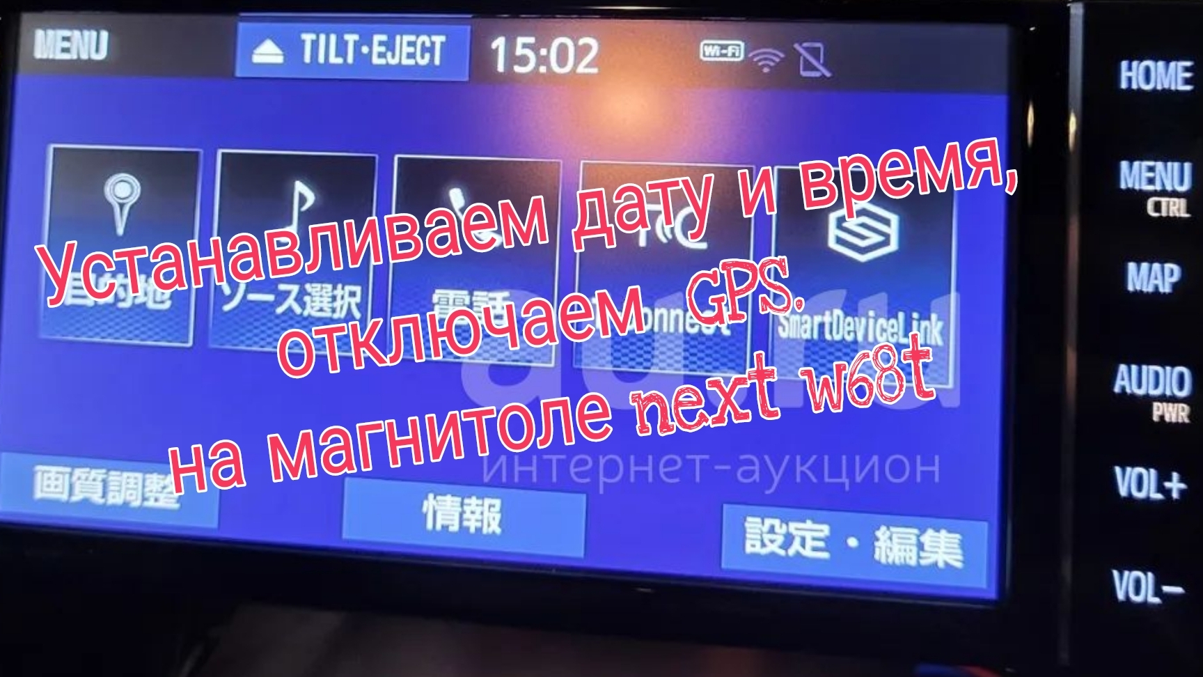 Как настроить дату и время на автомагнитоле NSZT-w68t (почему время не сохраняется после настройки) смотреть онлайн