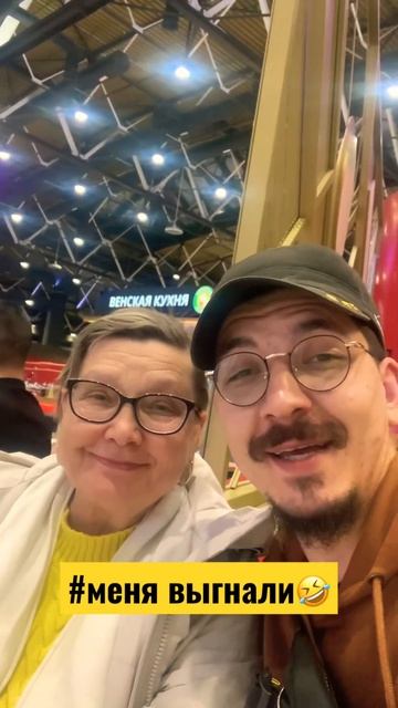 Торжественно клянусь, что это точно будет шутка🤣 #шутка #мама #Москва #шереметьево #счастье смотреть онлайн