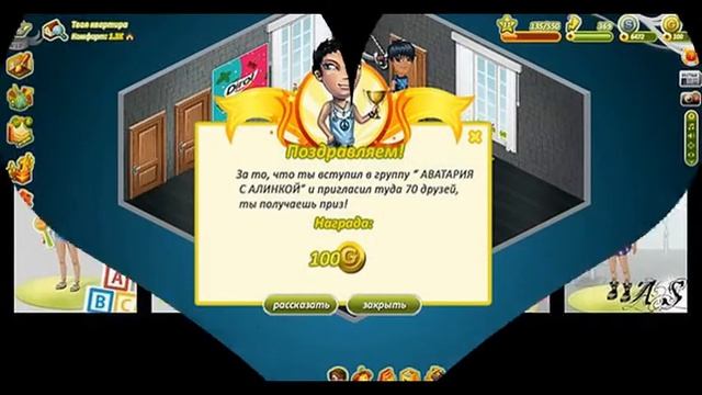 Обзор игры Аватария :) смотреть онлайн