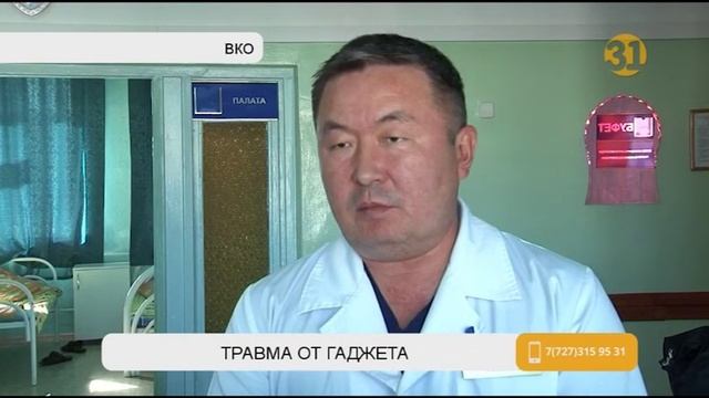 Врачи констатируют увеличение числа младенческих травм от ударов гаджетами смотреть онлайн