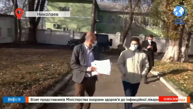 Разговор главврача с проверяющим из Минздрава в Николаеве смотреть онлайн