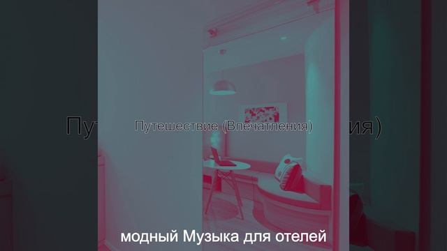 Мечты (День отдыха) смотреть онлайн