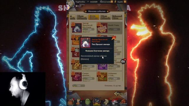 В ОЖИДАНИИ САСКЕ СП? ОБЗОР ИВЕНТОВ 07.01.2024 Тени Пика | Конфликт хидзюцу