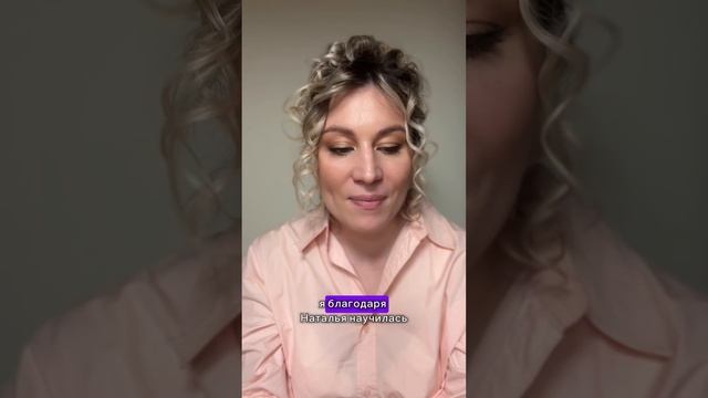 Отзывы о работе проводника Натальи КосмеЯ смотреть онлайн