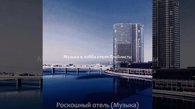 Моменты (Пятизвездочный отель) смотреть онлайн