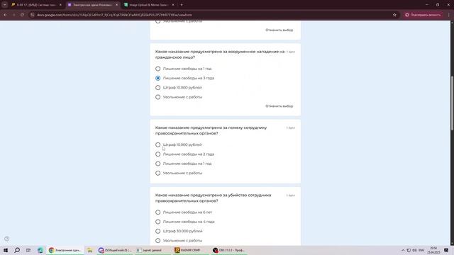 2025-04-25 20-54-11 смотреть онлайн