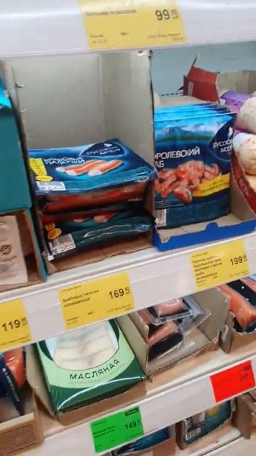 Цена на морепродукты в России #shorts смотреть онлайн