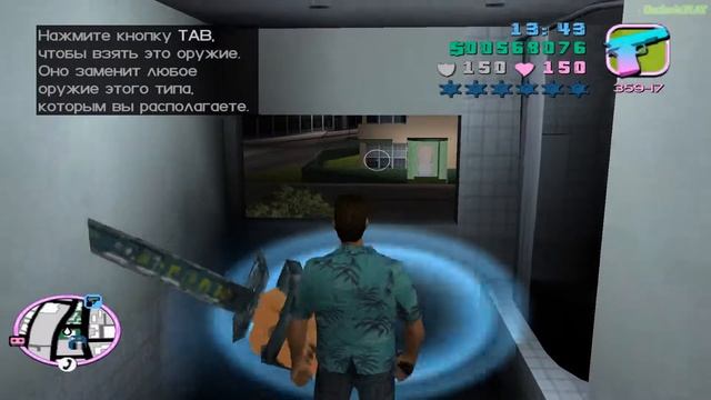 Играем в GTA Vice City - Секретное место смотреть онлайн