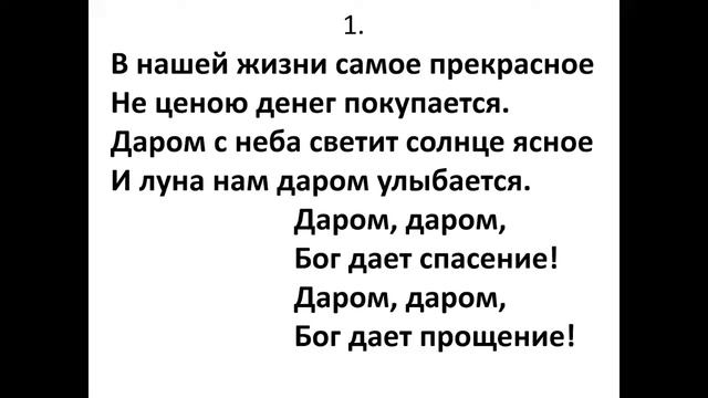 18.08.2024 Воскресное служение смотреть онлайн