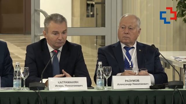 Круглый стол «Обеспечение доступности санаторно-курортного лечения для людей ... смотреть онлайн