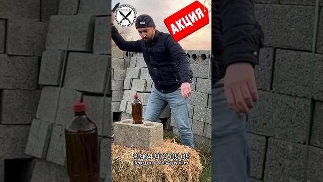 Супер акция 🔥 Купив наш товар Вы получите нож в подарок смотреть онлайн