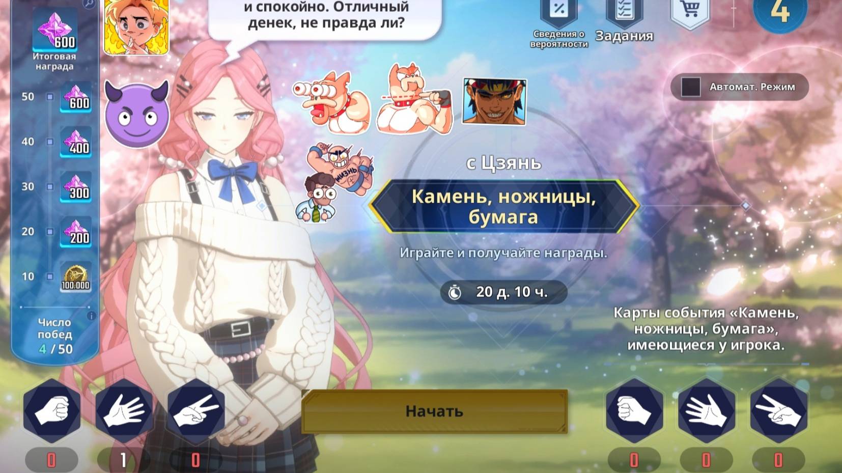 Solo Leveling ARISE прохождение 78 часть смотреть онлайн