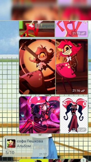 подруга оценивает персонажей из сериала отель хазбин #отельхазбин #hazbinhotel #подруга смотреть онлайн