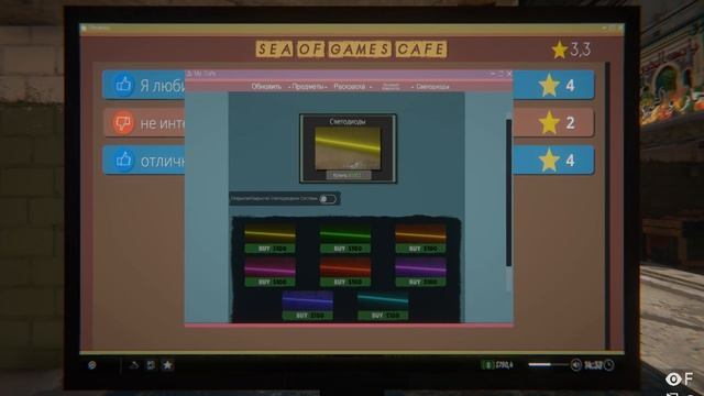 Еще один бизнес! Internet Cafe Simulator 2! #1 смотреть онлайн