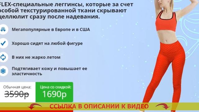 ☑ Платье с лосинами 🎯 Avon легинсы Slimtex 🤘