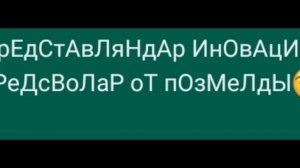 ПоХмЕлДыРдА👿 сушняк кошки рот НаКаКаЛыН