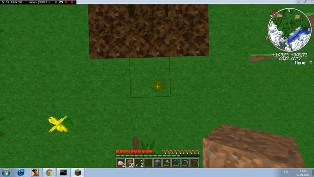 Выживание Часть 1.Любимый Дом:)