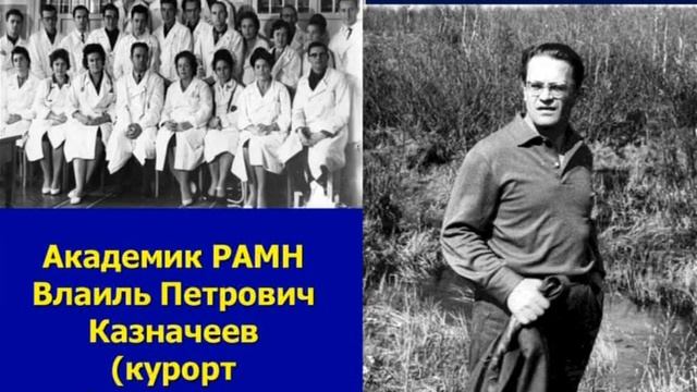 Курорт Белокуриха. Нескучная история.Ч.8 смотреть онлайн