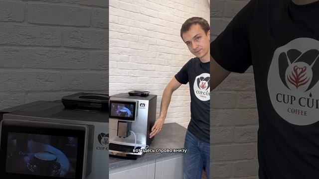 Самые частые поломки кофемашины Dr. Coffee F10 и их решение!