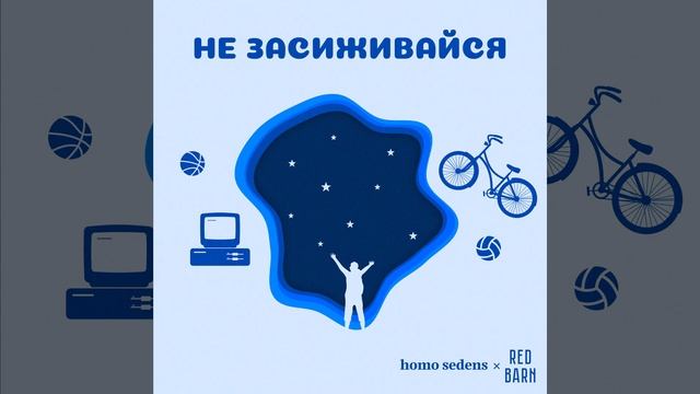 Как стресс влияет на наше тело смотреть онлайн