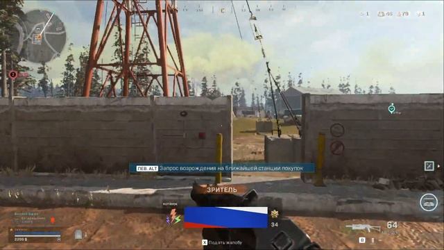 но как бы круто смотреть онлайн