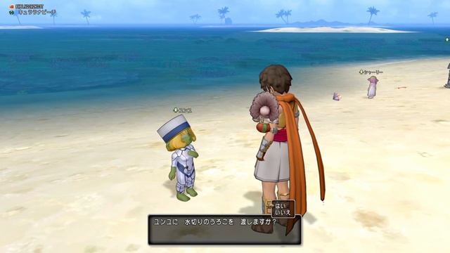 Dragon Quest X [PC] #528 (ネタバレあり), V7.1 End: Let's Go Eat! (Q. 788); Summer Festival 2024 смотреть онлайн