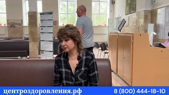 Отзыв о санатории Крыма с лечением от Центра оздоровления смотреть онлайн