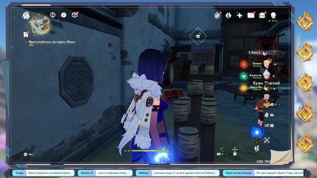 📖 Genshin Impact ➥ Обновление 4.4 ➥ #787 - Путь в порт Илун. смотреть онлайн