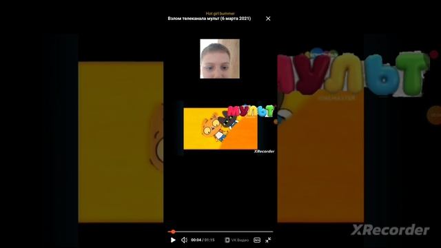 Pro.TV-Обзор взломов Мульт смотреть онлайн