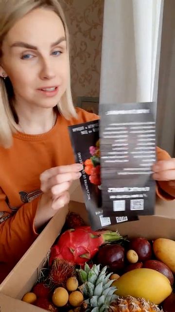 Фруктовый презентер и список "Что у Вас в коробке" от Exotic Fruits Ярославль смотреть онлайн
