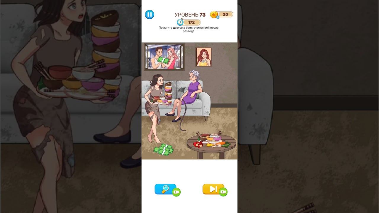 Annoying Puzzle Game прохождение уровень 71-75 смотреть онлайн