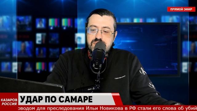 Удар по Самаре! Правду скрывают смотреть онлайн