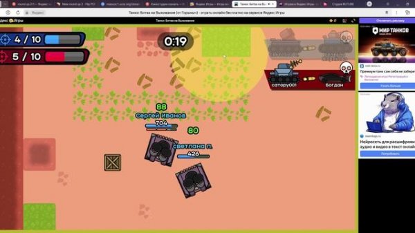 СНОВА играю в Яндекс Игры