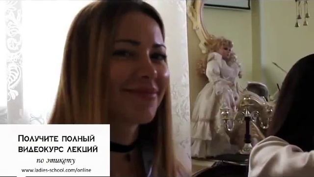 Копия видео "Австрийская Высшая Школа Этикета. Уроки" смотреть онлайн