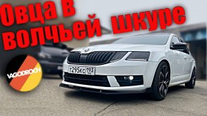 Тюнинг Skoda Octavia VerzAuto