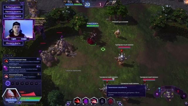 Гайд Аларак Heroes Of The Storm | Alarak Hots Guide #heroesofthestorm #heroesofthestorm #хотс #hots