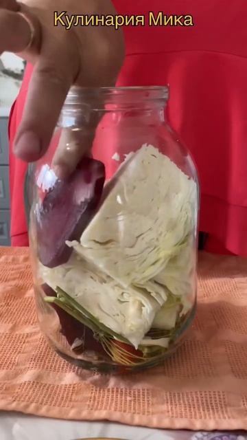 Маринат капуста с свеклой #shorts