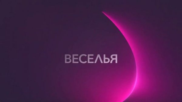 Анонс ребрендинга FOX Life СНГ в FX Life с 24 января