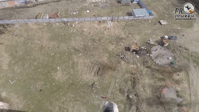 PROПрыжки | Половинка Павловской Трубы (№9) смотреть онлайн