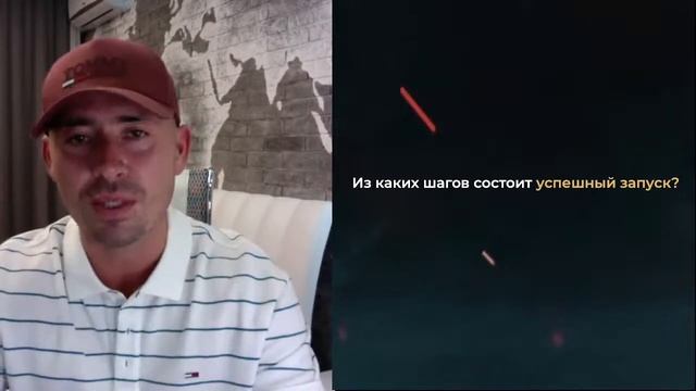 «8 шагов к успешному запуску танцевальных продуктов» смотреть онлайн