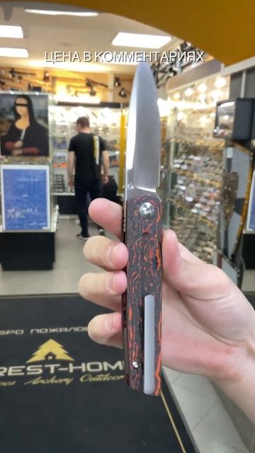 Складной нож Artisan Cutlery Sirius сталь S35VN, рукоять Mars Valley Fat Carbon смотреть онлайн