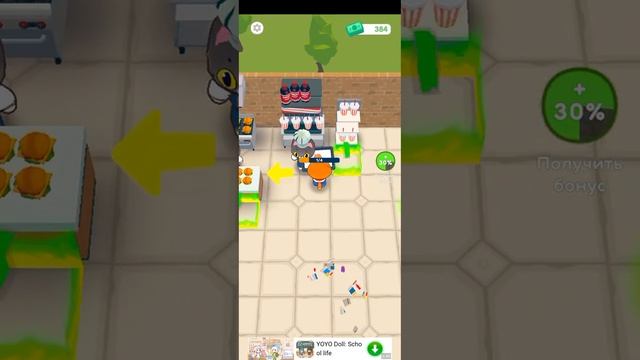Это 3 часть по кафе сибочки 🤩🤩🤩 смотреть онлайн