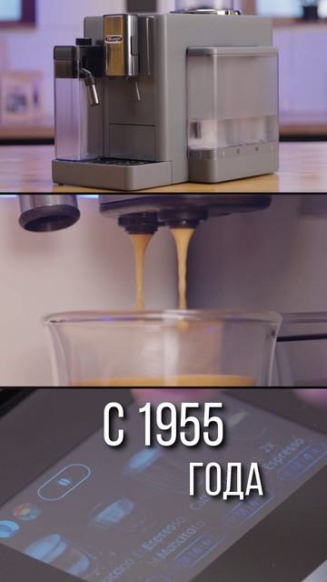 ОБЗОР НА ДИЗАЙНЕРСКУЮ КОФЕМАШИНУ смотреть онлайн