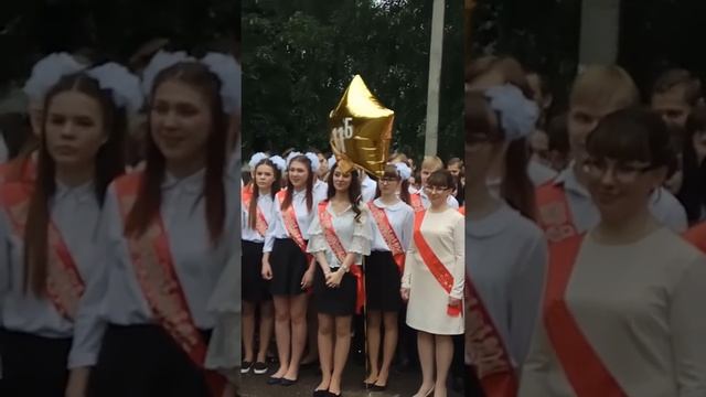 Ангелины выпускной, последний звонок смотреть онлайн