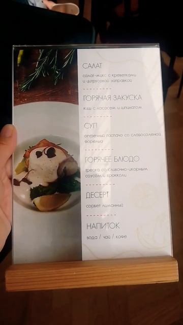 ОчеРедная деГусТация за 150 РублЕй в МосКве👀🍲🧆🍖Another tasting for 150 rubles in Moscow👀🍲🧆🍖 смотреть онлайн