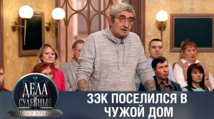 Дела судебные с Дмитрием Агрисом. Деньги верните! Эфир от 28.02.23