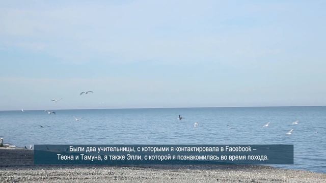 Грузия. Репетиторы из фейсбука. Проект Being 20 смотреть онлайн